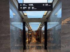 -三谷里·生态水疗空间(五一店)