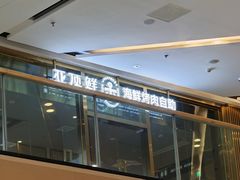 -万达广场(巴南店)
