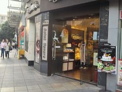 门面-圣安娜饼屋(信和广场店)