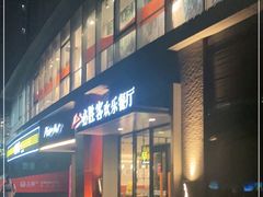 门面-必胜客(北苑路店)