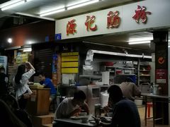 -源记肠粉(华贵路店)
