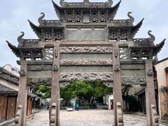 -惠山古镇·寄畅园