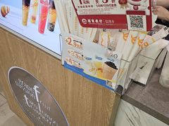 -CoCo都可(搜秀城店)