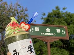 -西安市广仁寺