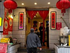 -友谊食店·北城天街