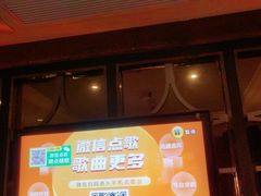 -GalaCity上海歌城(杨浦百联店)