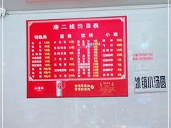 -康二姐串串(中道街店)