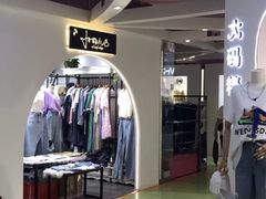 -西单明珠商场