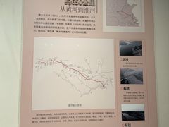-中国京杭大运河博物馆