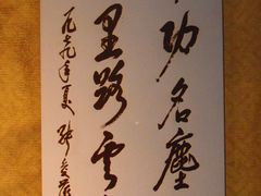 -岳王庙