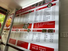 -新园饮食店(香洲总店)