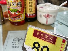 -荔林食店(西华路店)