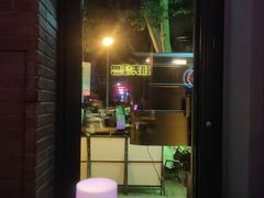 -功夫怪兽·烧烤(西工小街店)