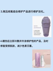 -天其美科学美肤·生发健康管理
