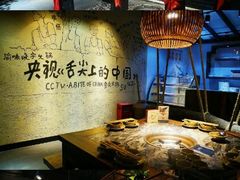 -渝味晓宇火锅(合川路店)