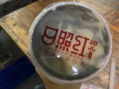 -日照红甜品店(老水街店)