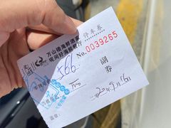 -万山楼海鲜酒家·二十三年老字号