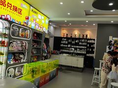 -利剑潮玩·团建·亲子·聚会