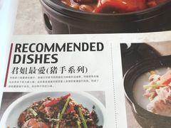 菜单-邓丽君音乐主题餐厅