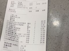 -海底捞火锅(高新万达广场店)