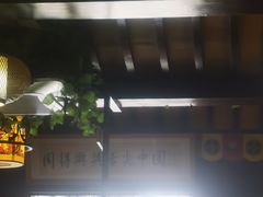 -同得兴 Since·1995 传统苏式面馆(嘉馀坊店)