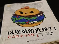 -shark burger·鲨鱼汉堡(交子大道店)