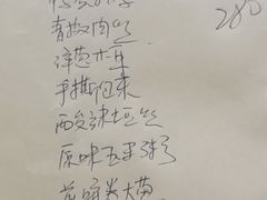 -台儿庄一绝运河鱼馆枣庄辣子鸡(古城西门店)
