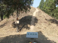 -司马温公祠