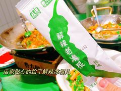 -费大厨辣椒炒肉(太平老街店)