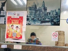 -食惠里小笼包面馆(越秀店)