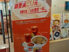 android_upload_pic-第一面(东湖西路店)