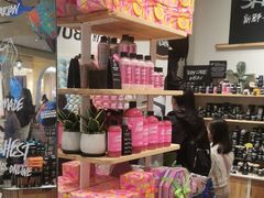 -LUSH(威尼斯人店)