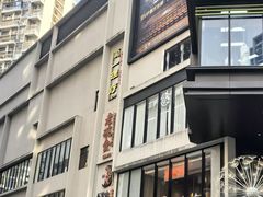 -明谦·Coffee&Cocktail Bar(美您公园店)