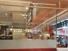 -千日贺茶餐厅(开发区安盛店)