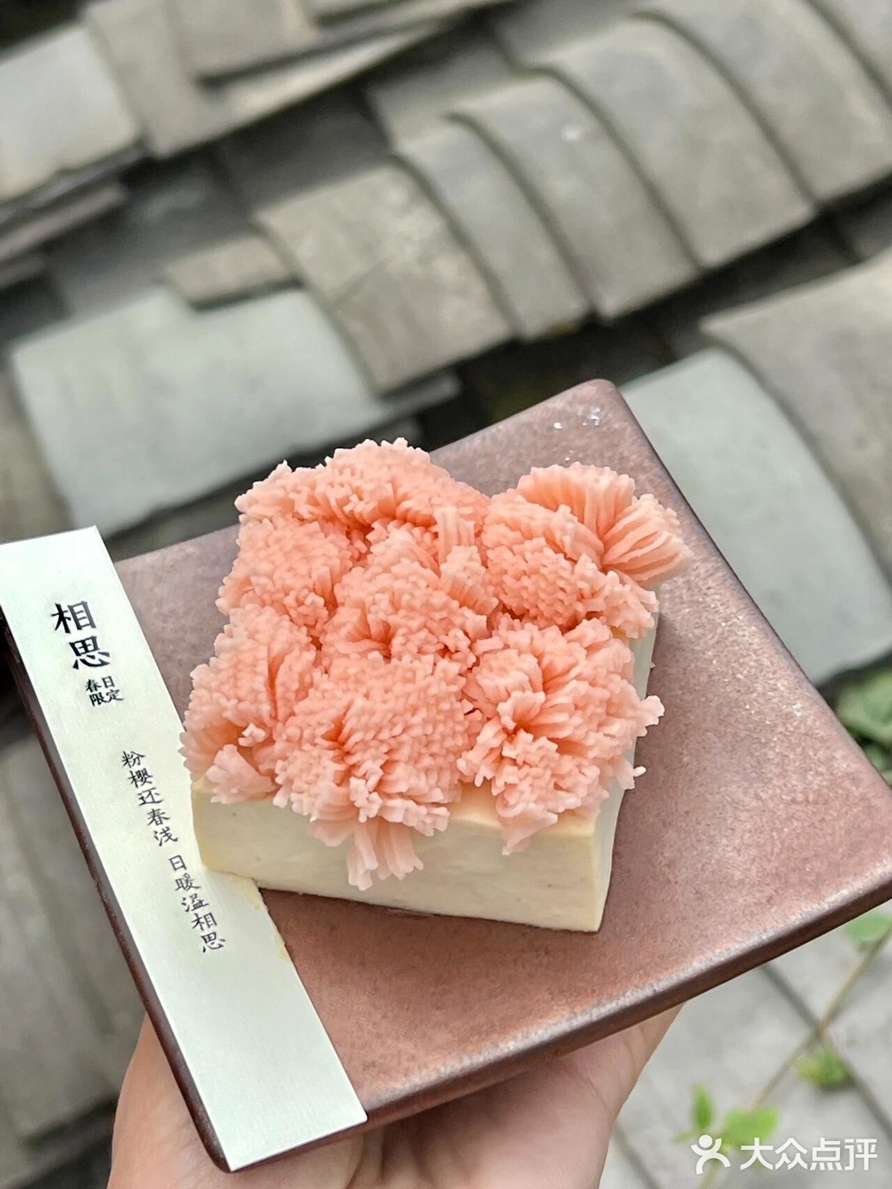 成都｜上房揭瓦  春日限定下午茶🍃宝藏店