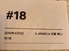 -% Arabica(京都东山店)