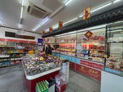 -桂香村(护国寺店)