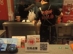 -鲜粮卷饼王(小白楼店)