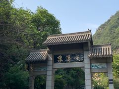 -云台山风景名胜区