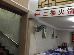 -福合埕牛肉丸(福平路店)