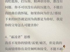 -上海嘉宁·心理咨询中心