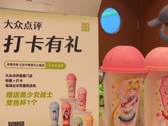 -奈雪的茶(中粮祥云小镇店)