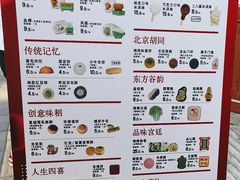-北京稻香村(零号店)