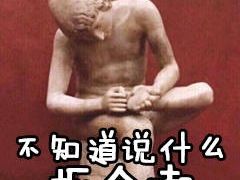 -麦当劳(杭州东站高铁店)