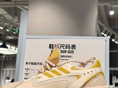 -首创奥特莱斯(北京店)