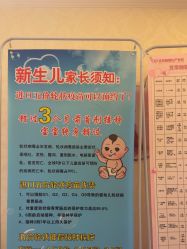 -北京俪婴妇产医院(朝阳大悦城店)