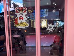 -悠个炸鸡(南京创始店)