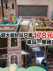 -meland club亲子乐园(重庆万象城店)