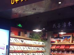 -谭木匠(北京海淀五道口店)