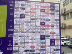 -高科园装饰城(辽阳东路店)